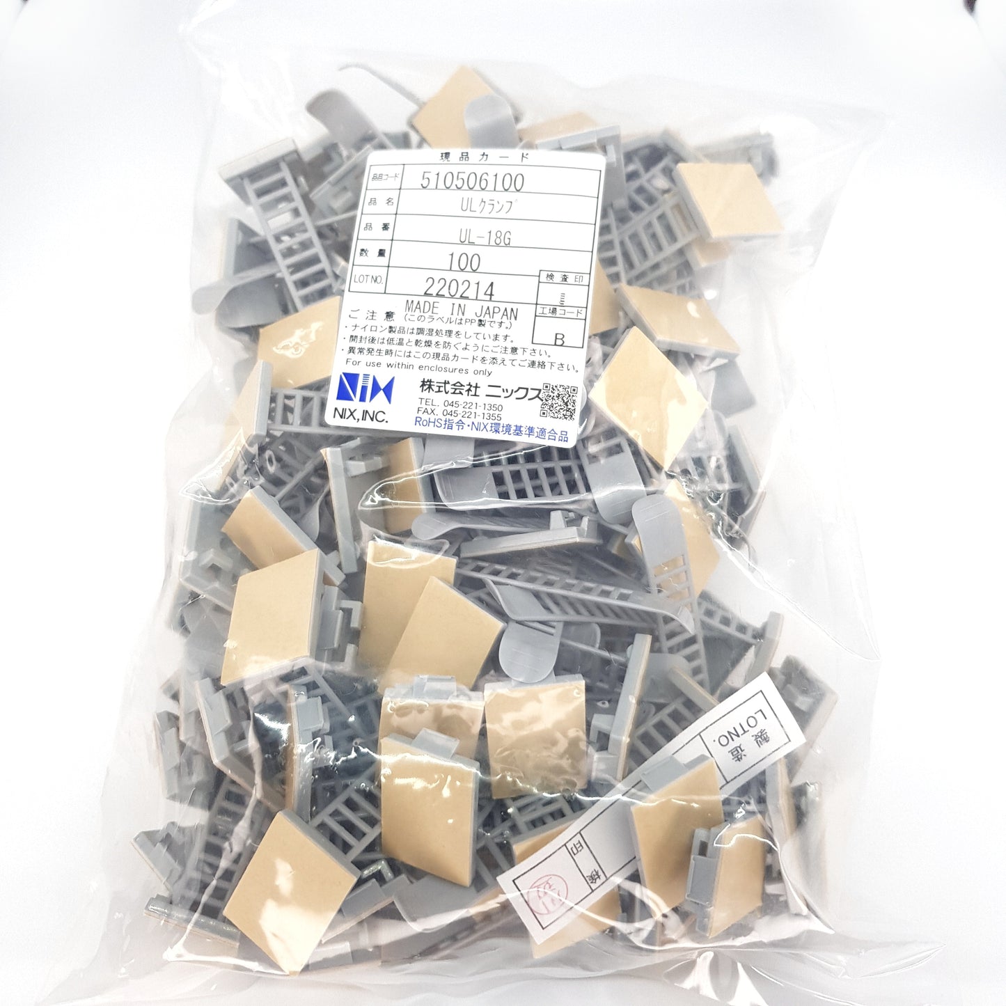 Sanwa UL-18/UL-13 adhesive arcade ("Candy cab") wire clamps