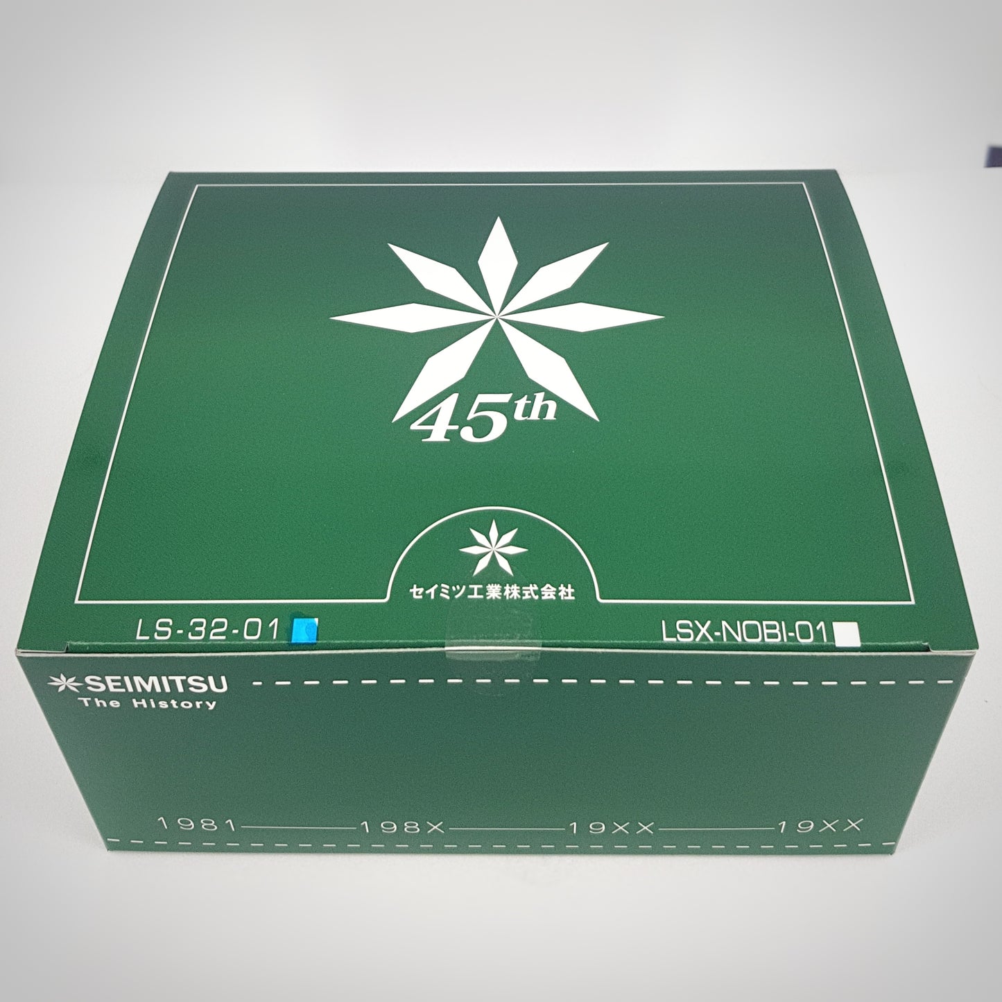 Seimitsu LS-32-01-MS-45th Anniversary Box joystick