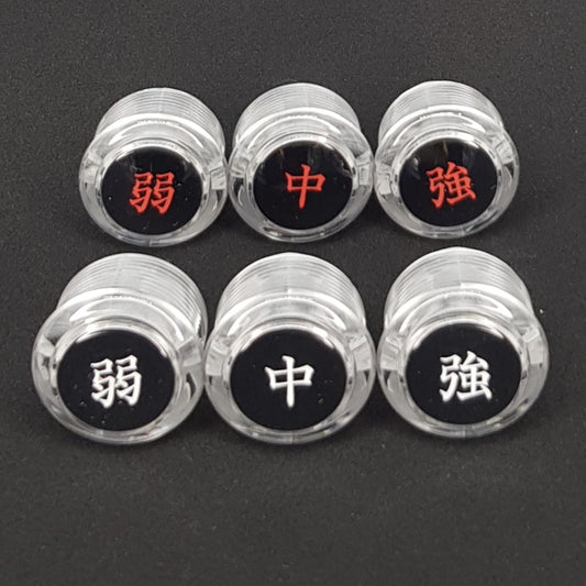 Seimitsu PS-14-KN KANJI push button
