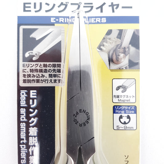 ENGINEER PZ-02 E-Ring pliers (for Sanwa JLF joysticks)