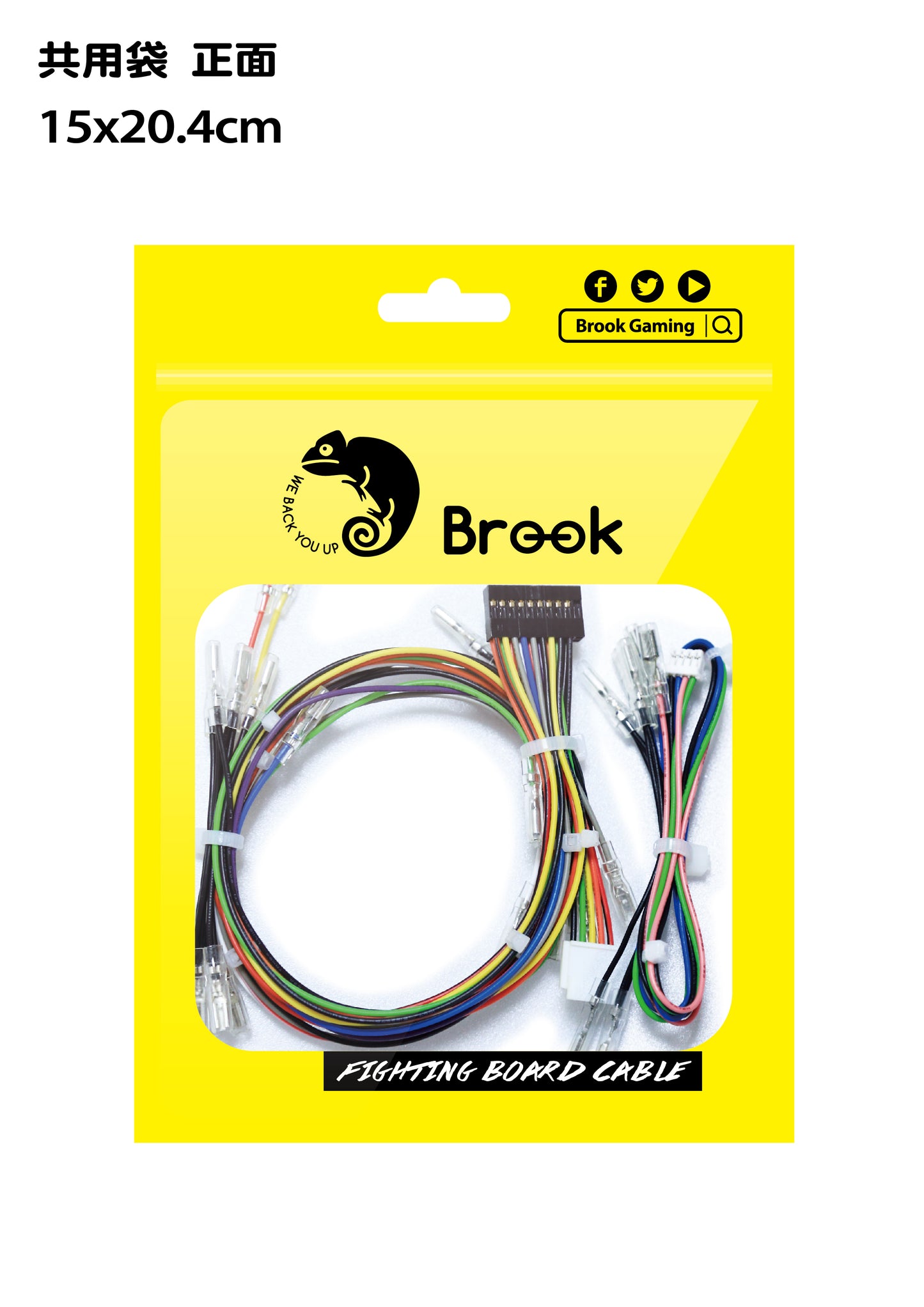 Brook gaming fighting board cable