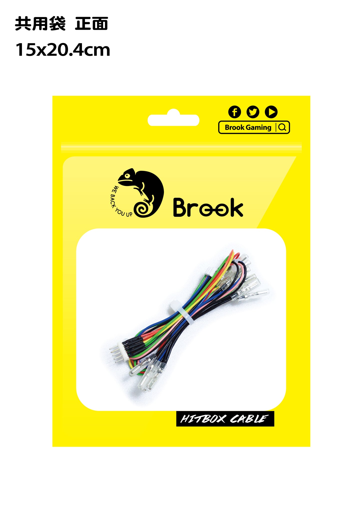 Brook Hitbox cable