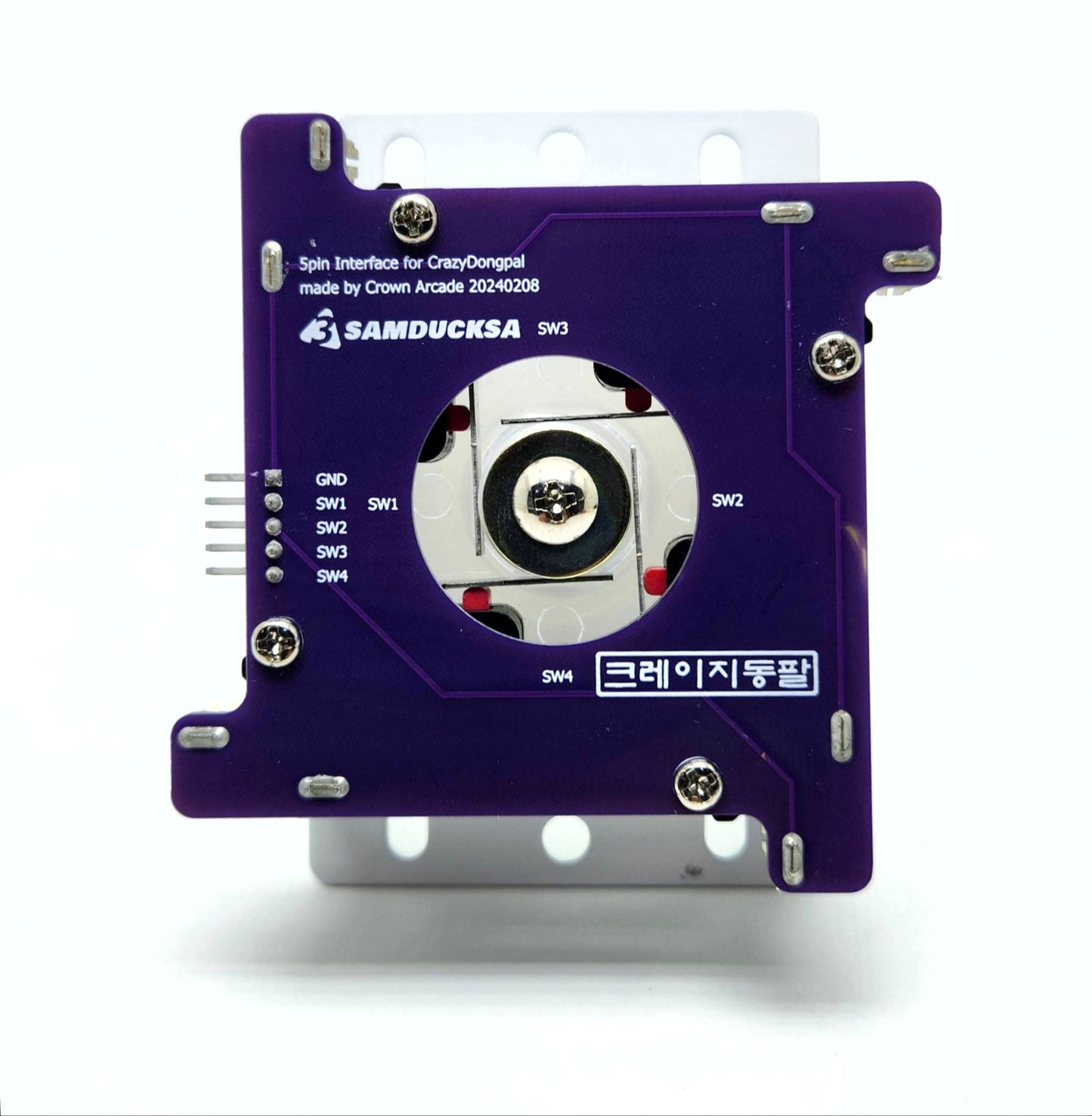 Samducksa Crazy Dongpal Pro Lever
