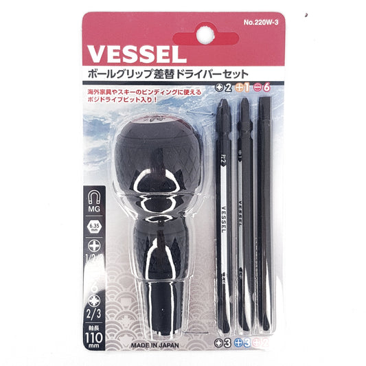 VESSEL Ball Grip 220W-3 interchangeable bit screwdriver