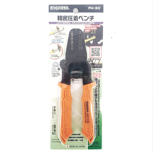 ENGINEER PA-20 Universal Crimping Pliers