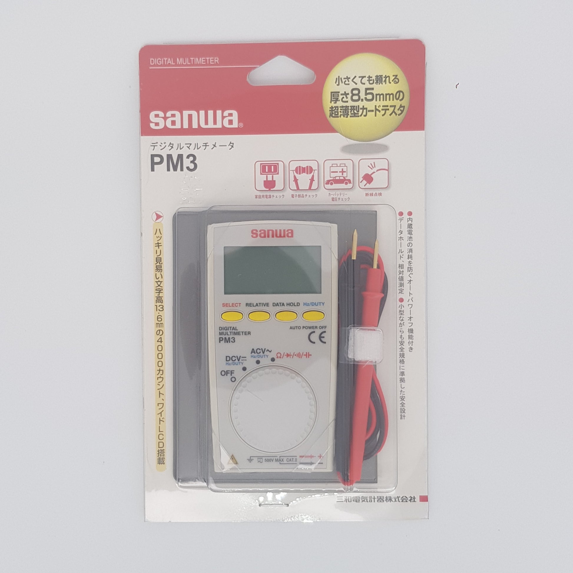 Sanwa PM3 Digital Multimeter – Close Quarters Battle Arcade